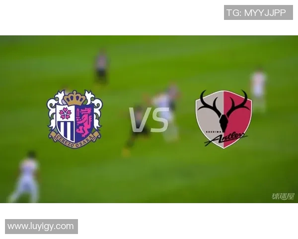 鹿岛鹿角与大阪樱花激战成和比赛结果揭晓精彩瞬间回顾